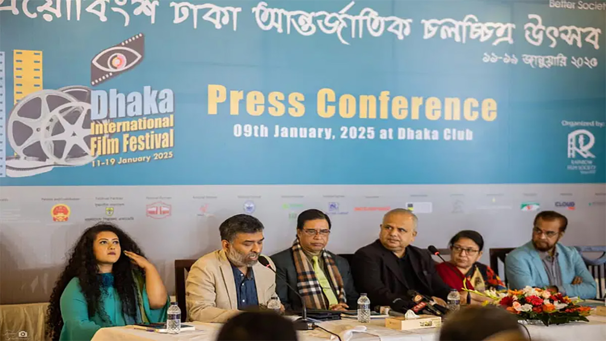 November 16/Dhaka-film-fest.jpg